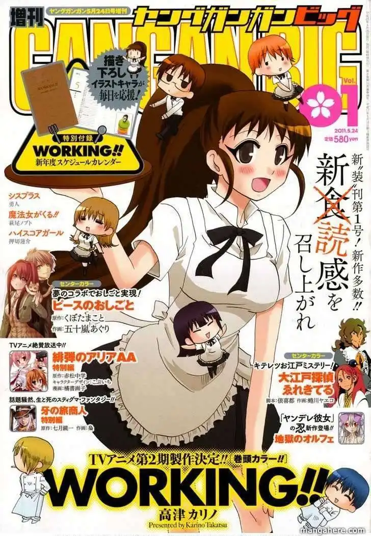 Working!! - Seishunhen Chapter 1 1